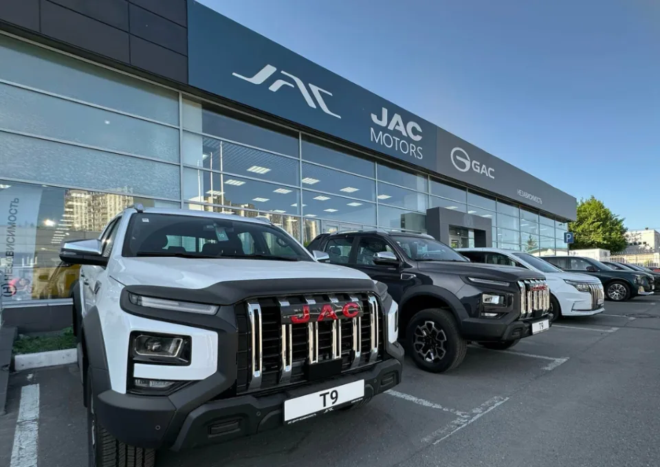 Jac Независимость