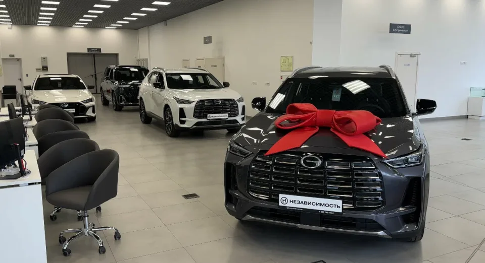 Независимость Gac