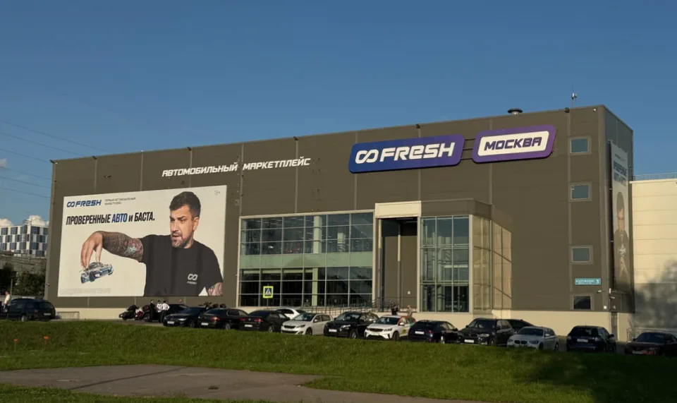 Fresh