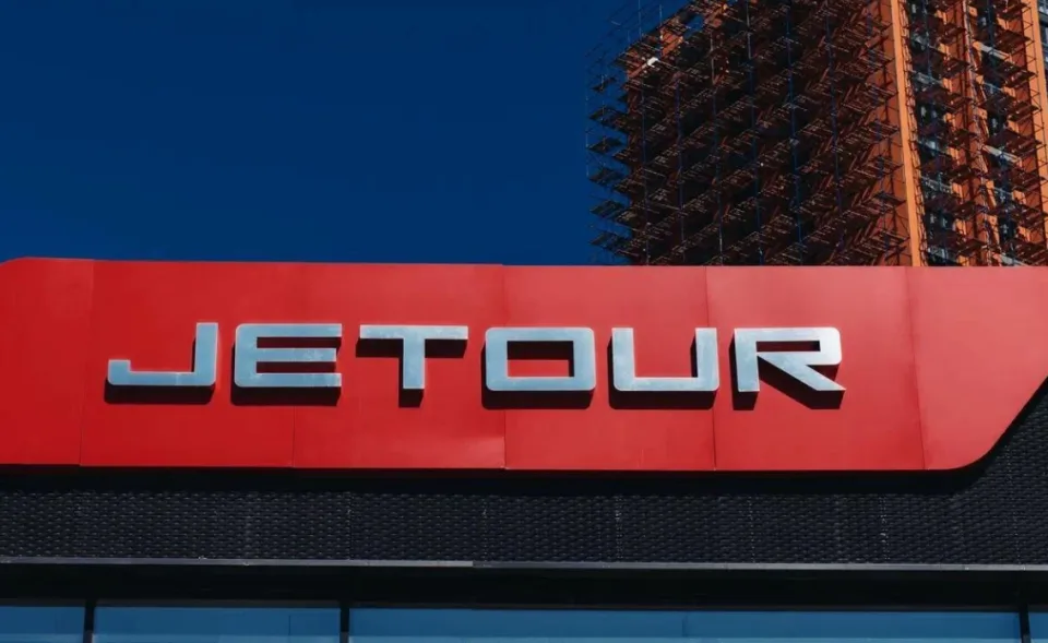 JETOUR, Агат на Комсомольском
