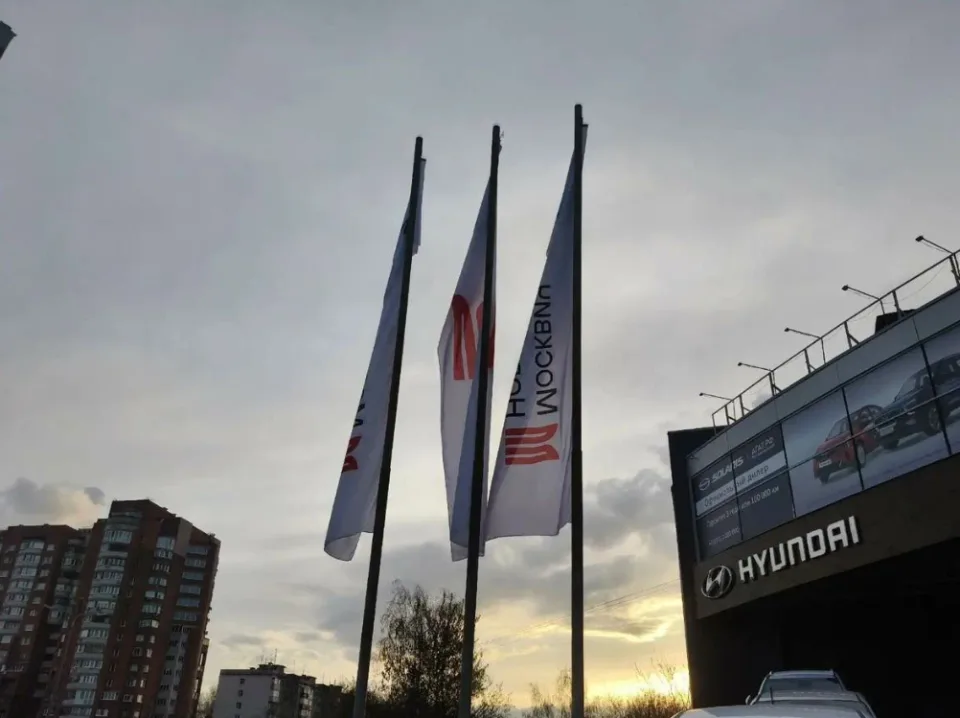 Агат, Москвич