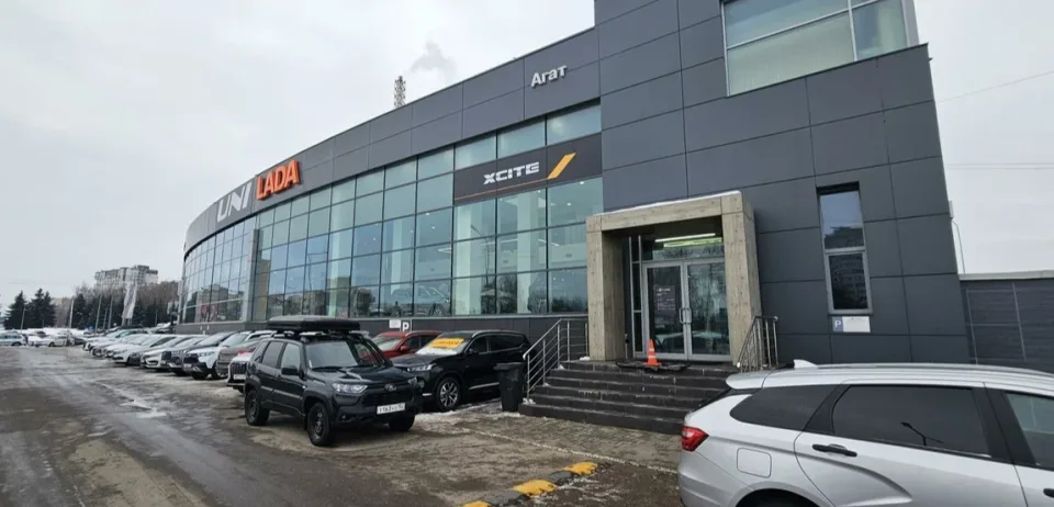 Агат, Lada
