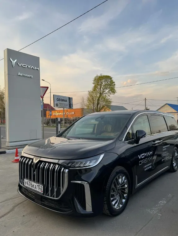 Voyah Автолига, официальный дилер