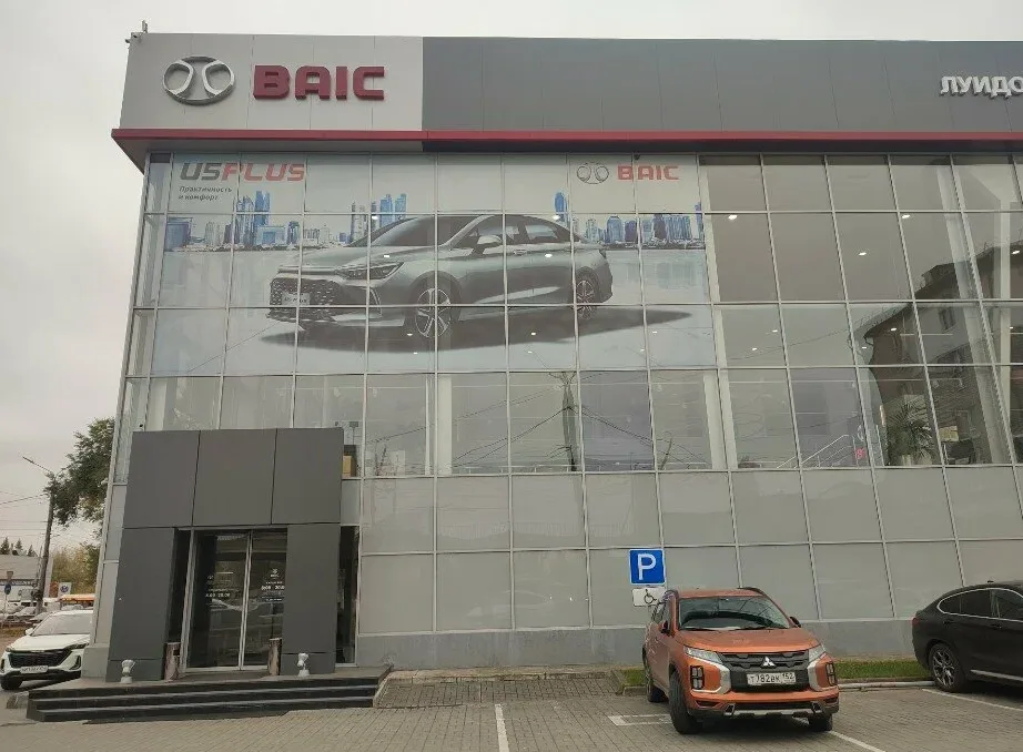 Baic Луидор
