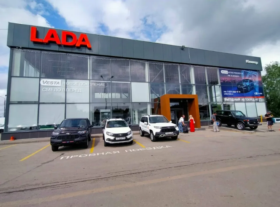 Юникор, Lada