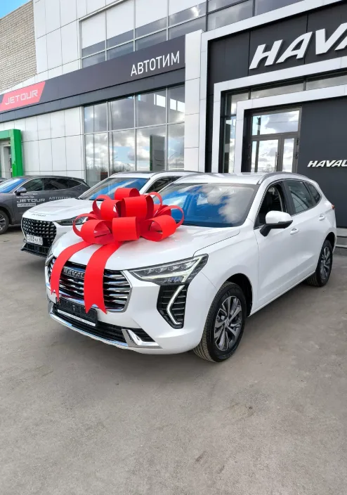 Автотим, Haval