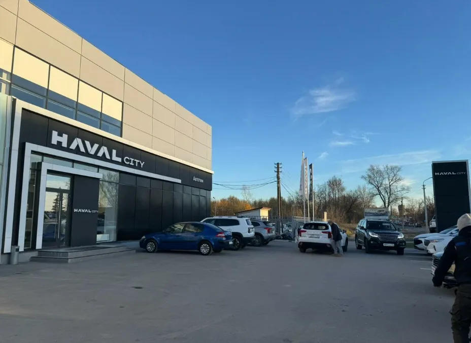 Автотим, Haval