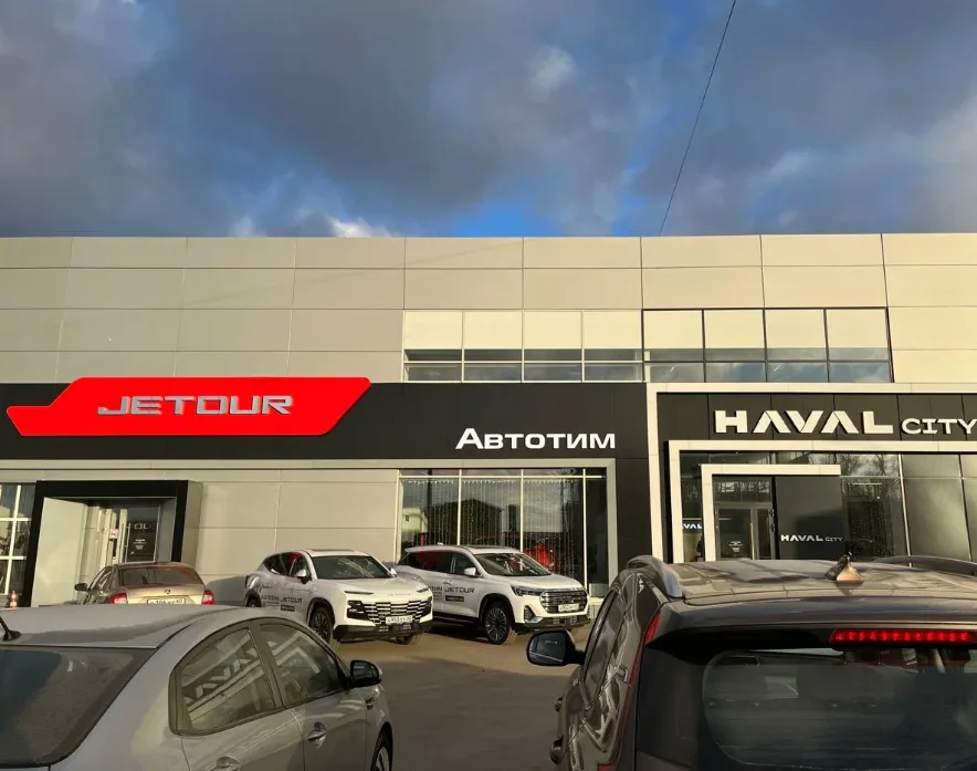 Автотим, Jetour 