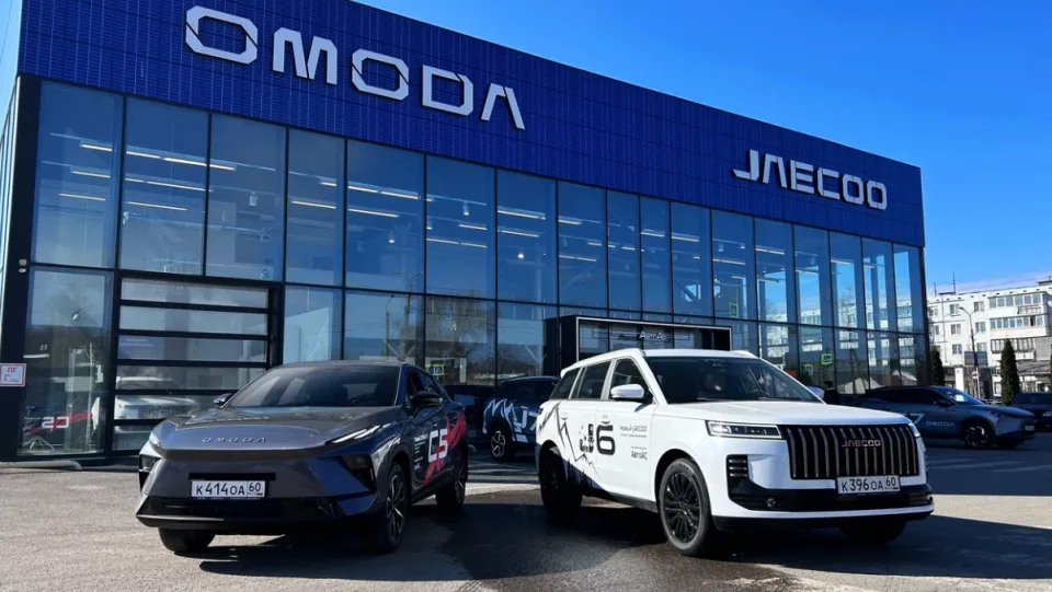 Omoda, АвтоАС
