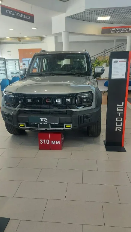 Автоцентр ФИНИНВЕСТ
