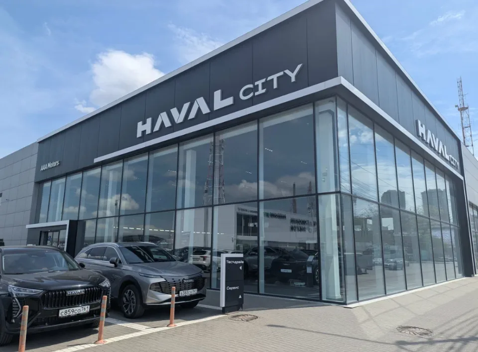 Haval AAA Motors
