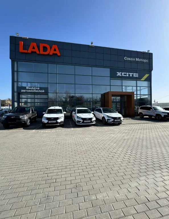 LADA Сокол Моторс