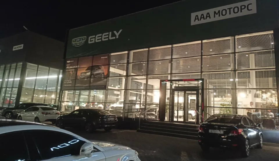 GEELY ААА Моторс