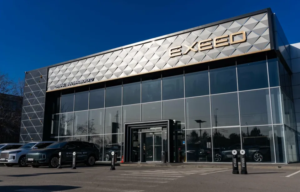 EXEED центр Прайд Малиновского