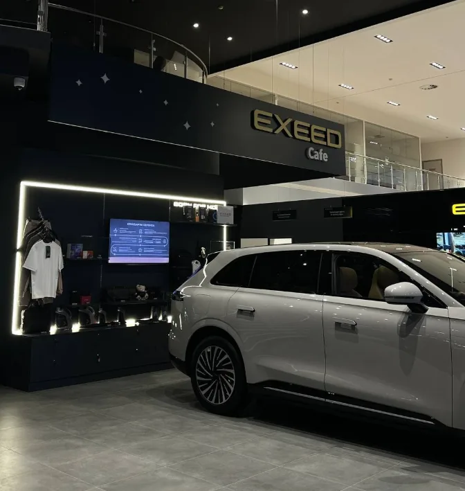 EXEED центр Прайд Малиновского
