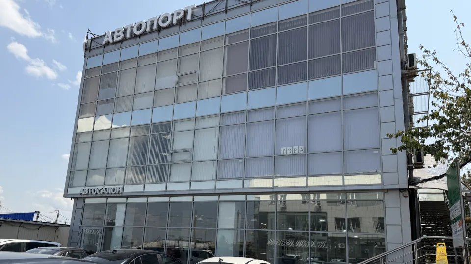 АВТОПОРТ