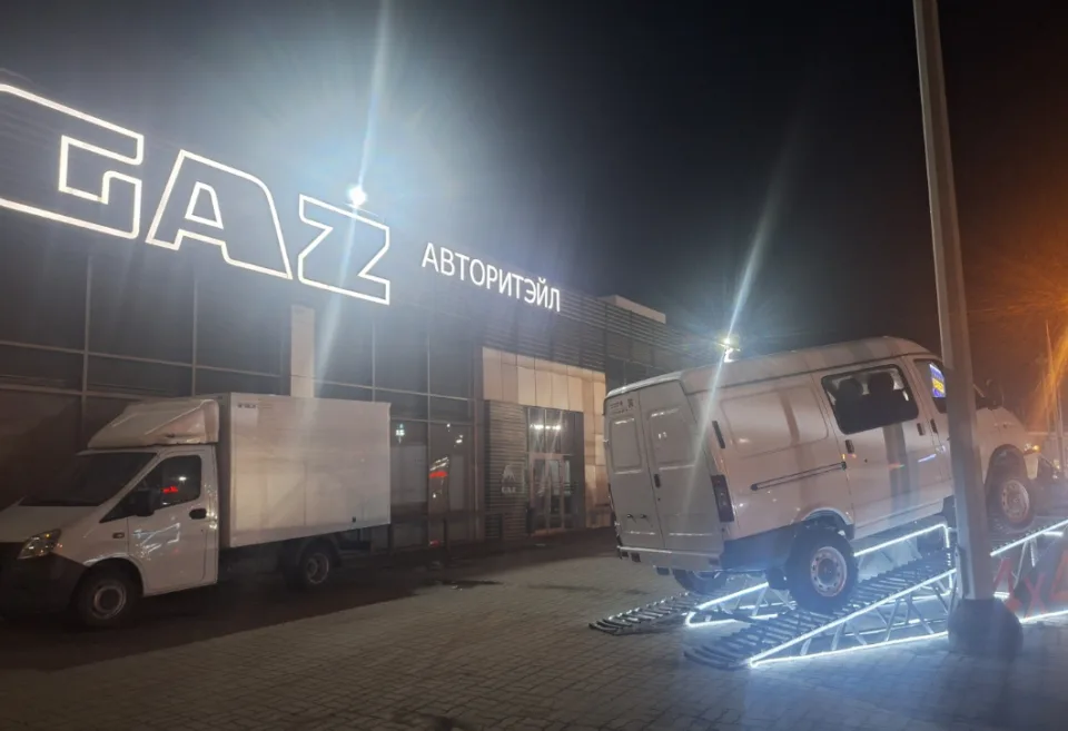 Авторитэйл