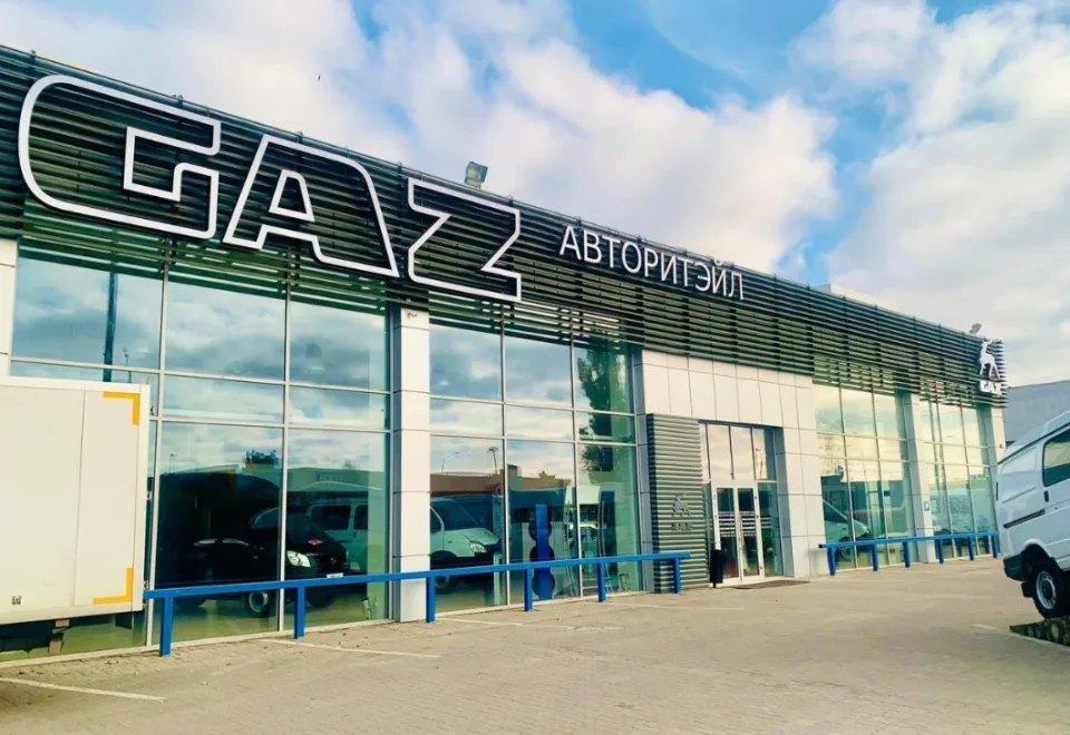 Авторитэйл