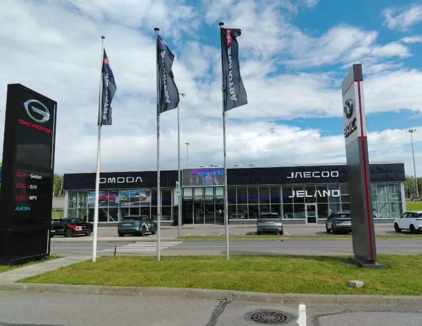 Jaecoo, Автополе