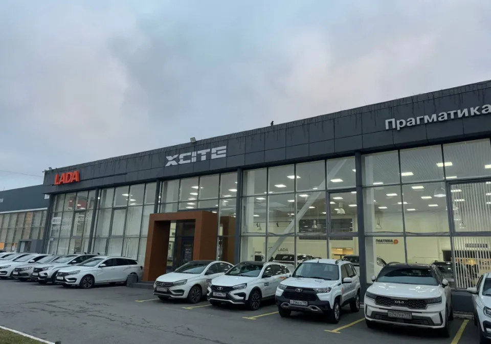 Lada Прагматика Василеостровский
