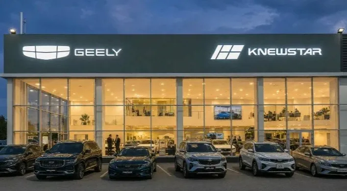 Прагматика, Geely