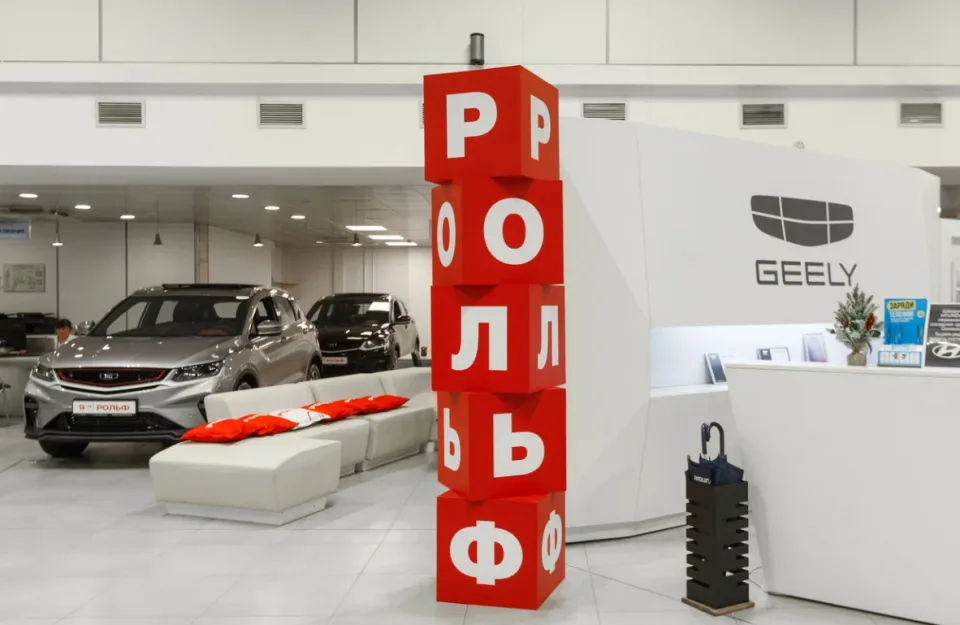 Geely Рольф Октябрьская
