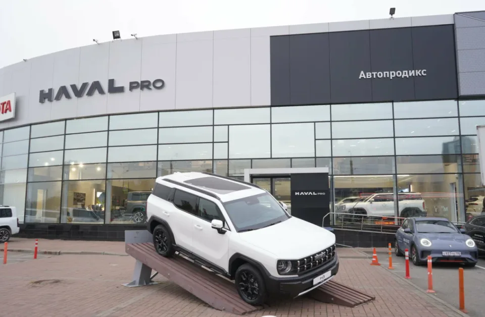 Автопродикс Haval Pro