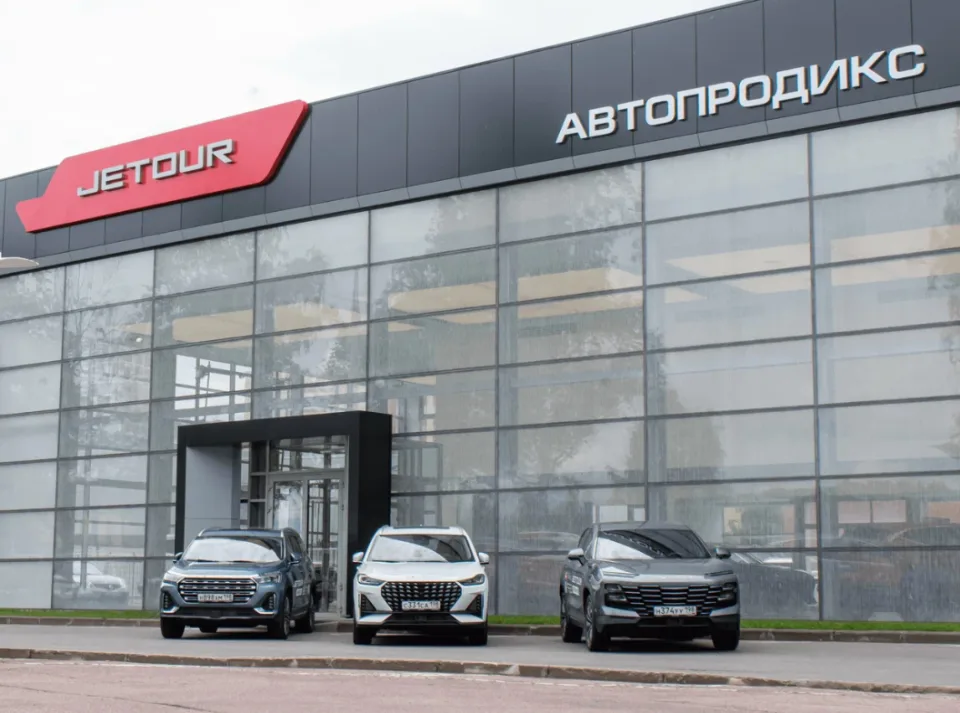 Автопродикс, JETOUR