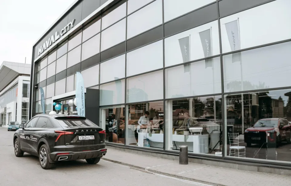 Форсаж, Haval