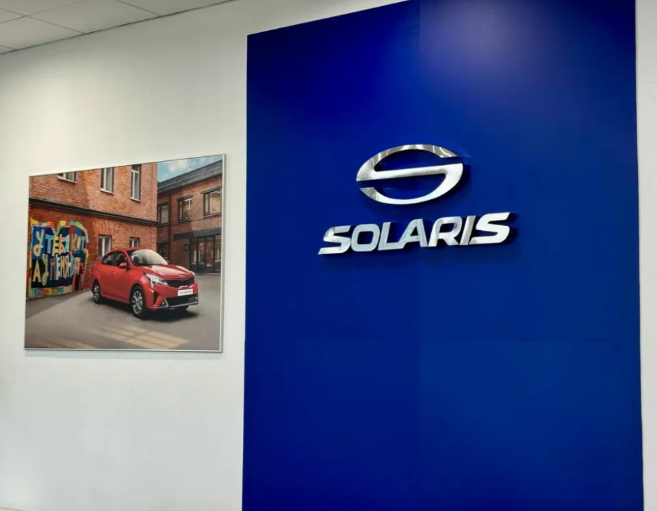 Форсаж, Solaris