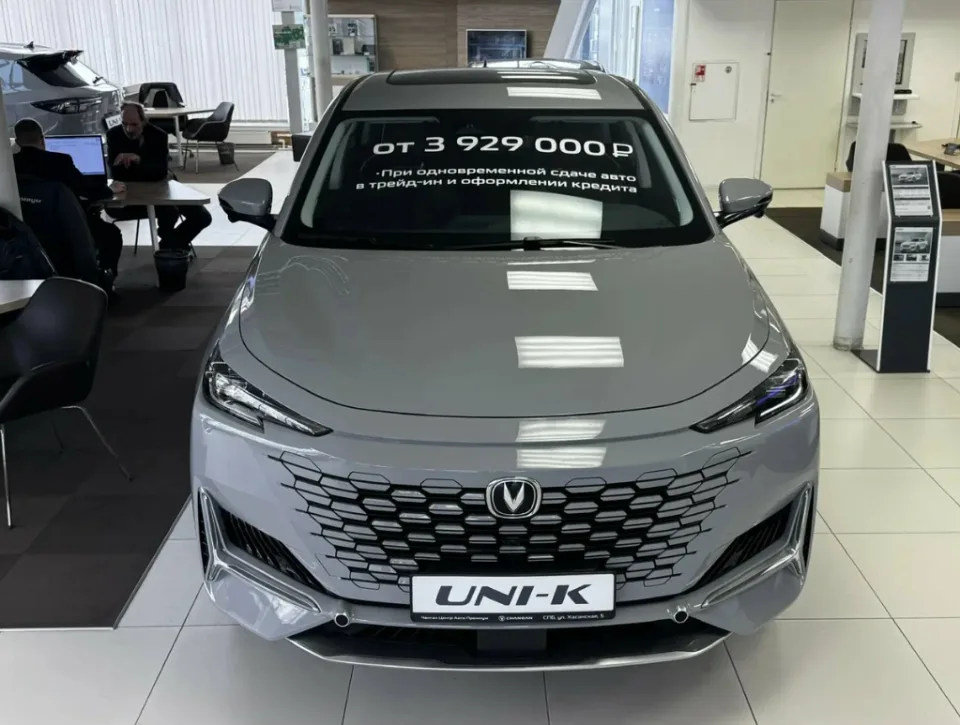 Авто Премиум, Changan