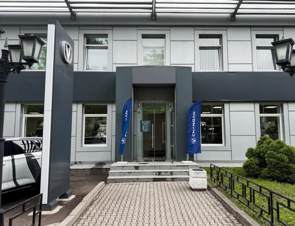 Major Changan Светлановский