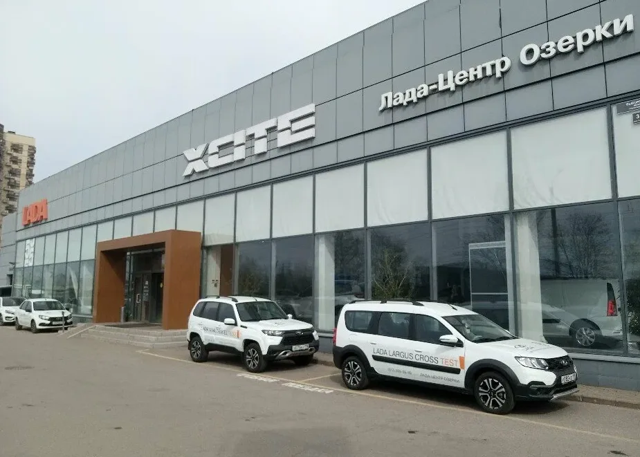 Лада-Центр Озерки, Lada 