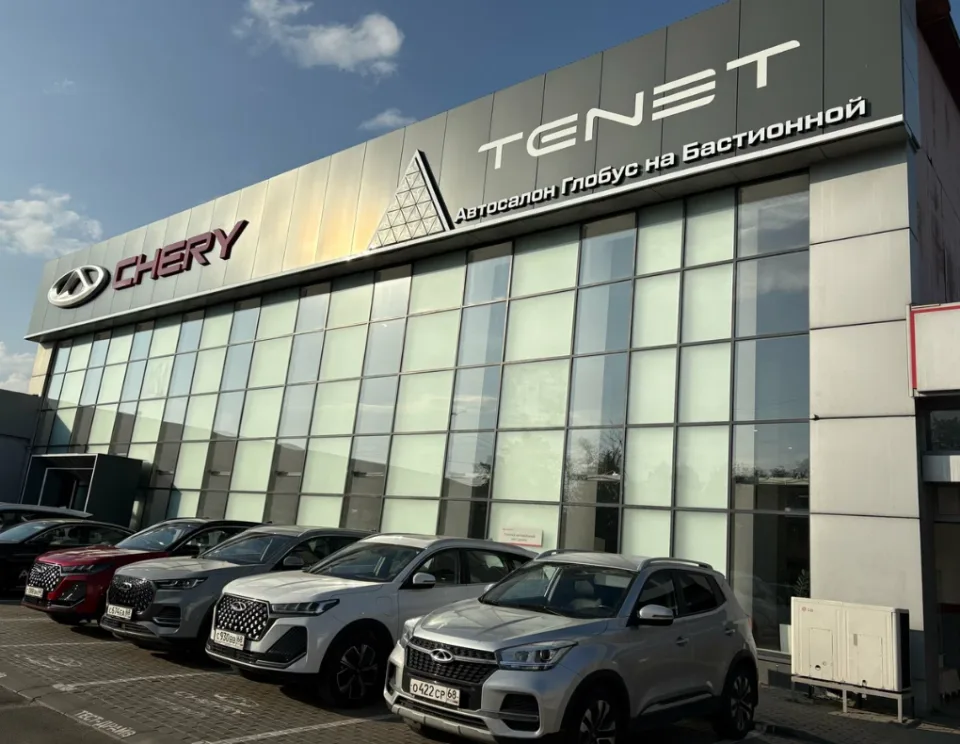 TENET Тамбов