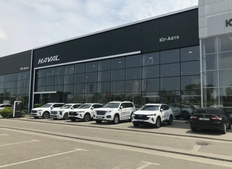 HAVAL Юг-Авто Новороссийск