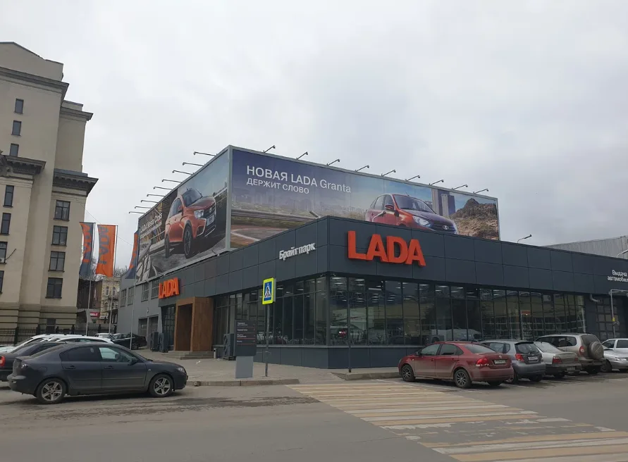 Брайт Парк Ростов-на-Дону