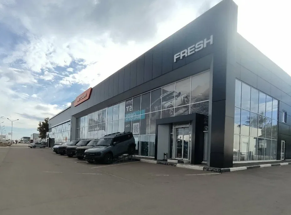 FRESH JETOUR Воронеж