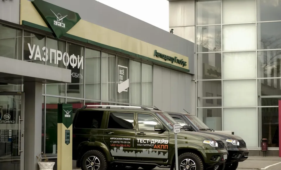 УАЗ Автосалон Глобус Тамбов