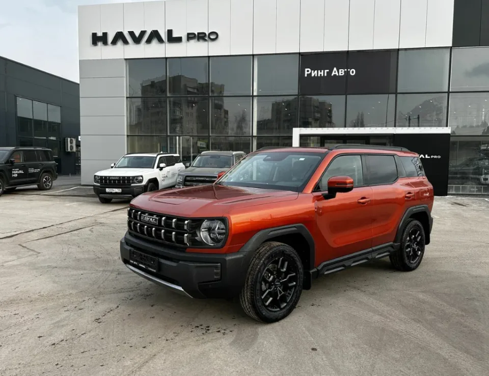 Haval PRO Ринг Авто