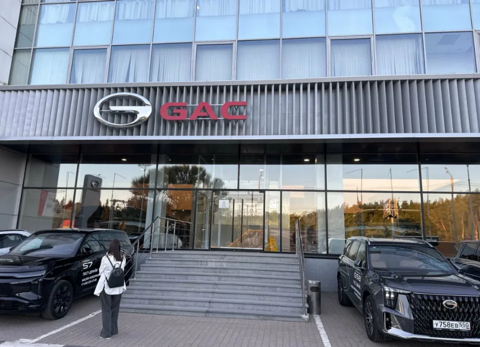 GAC Major Новорижский