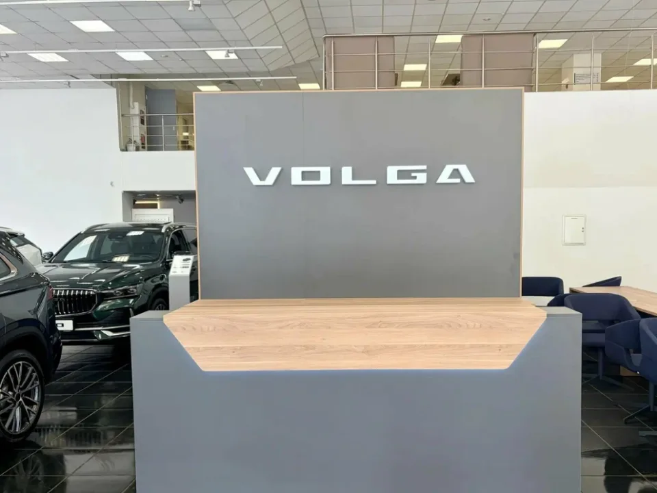 Автомир, Volga Дмитровка