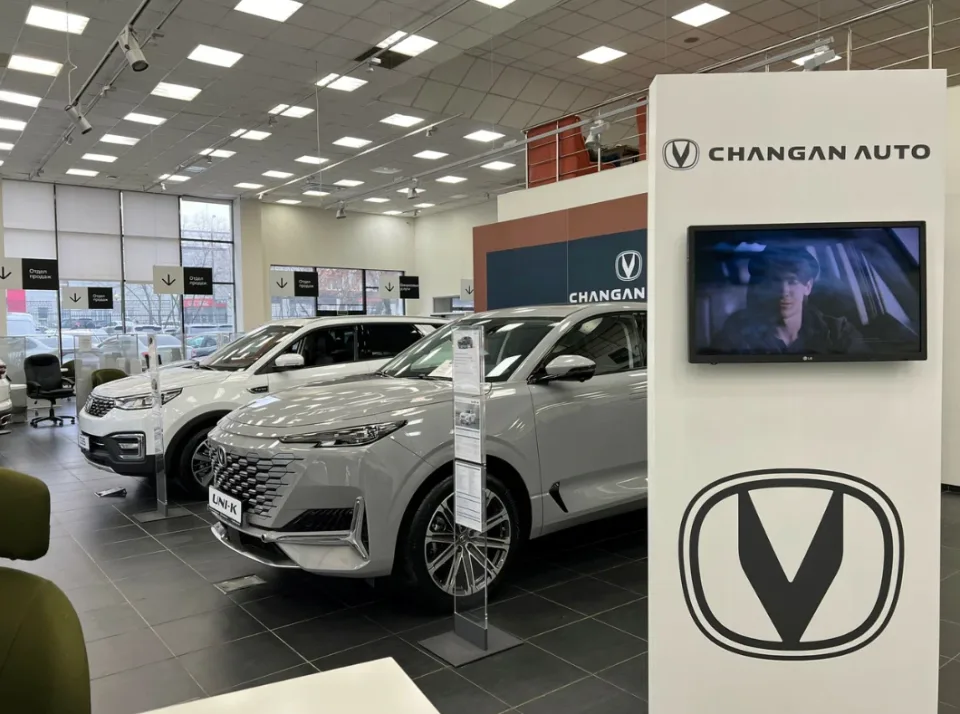 Автомир, Changan Дмитровка