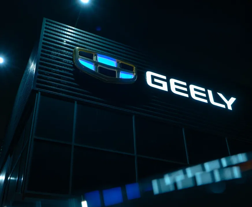 АвтоСпецЦентр Geely на Дубровке