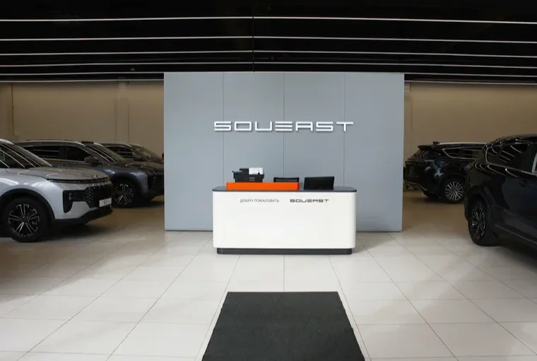 Независимость Soueast Фили