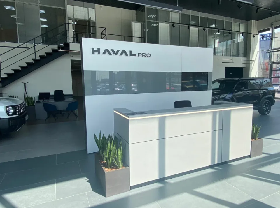 Haval Дзержинского