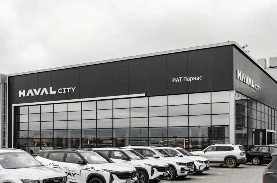 ИАТ Парнас, Haval