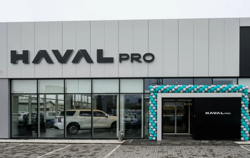 Haval Pro Регинас