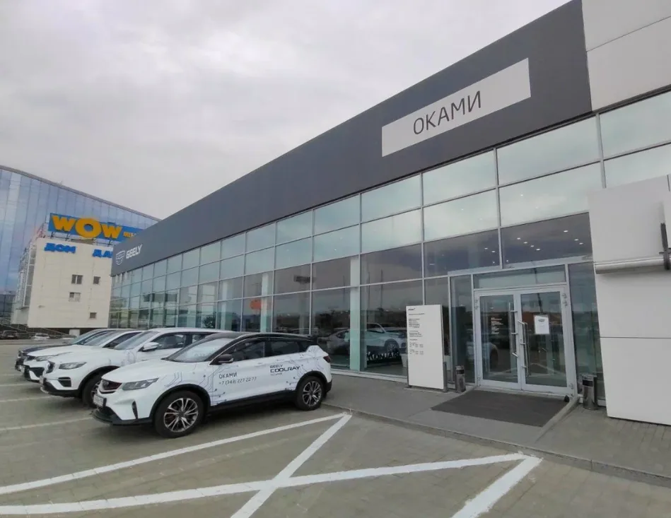 Оками Geely
