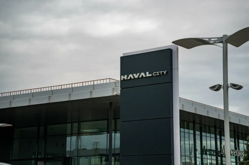 HAVAL CITY Прайд