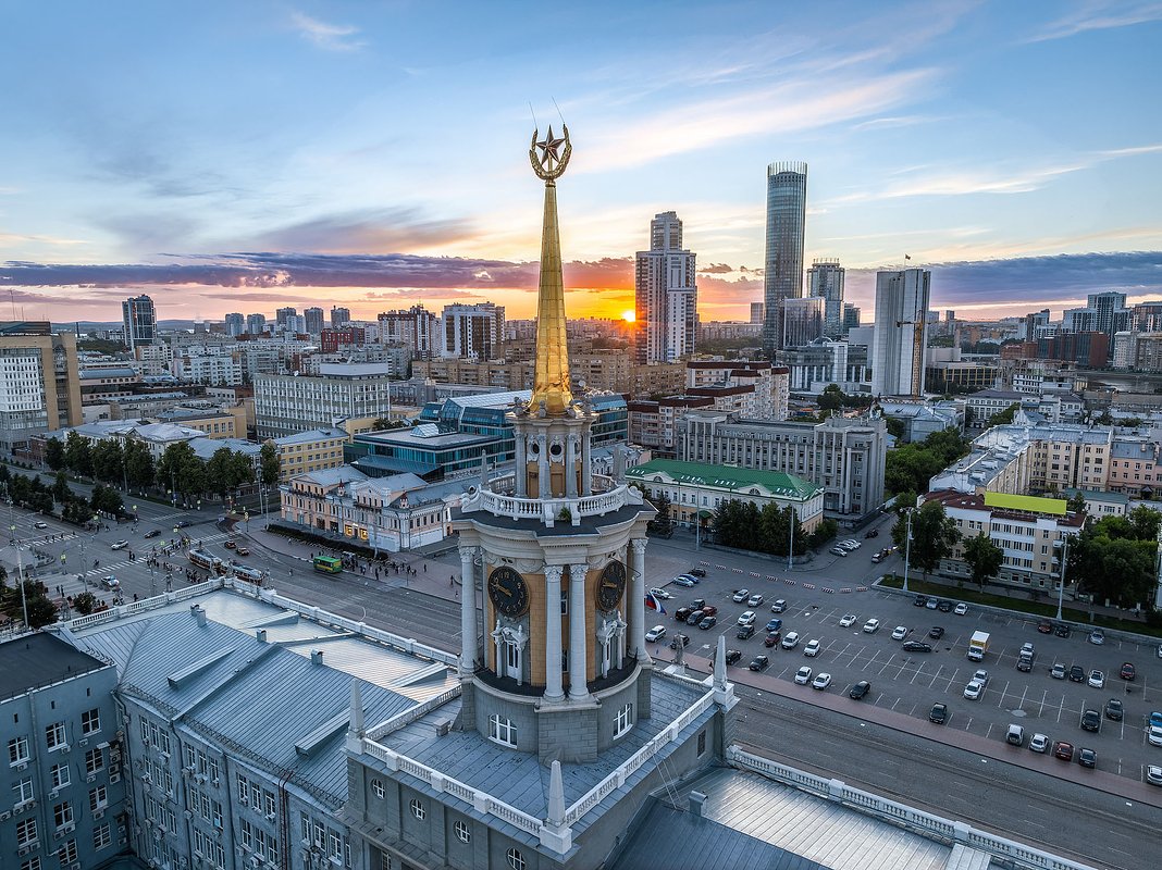 Екатеринбург 